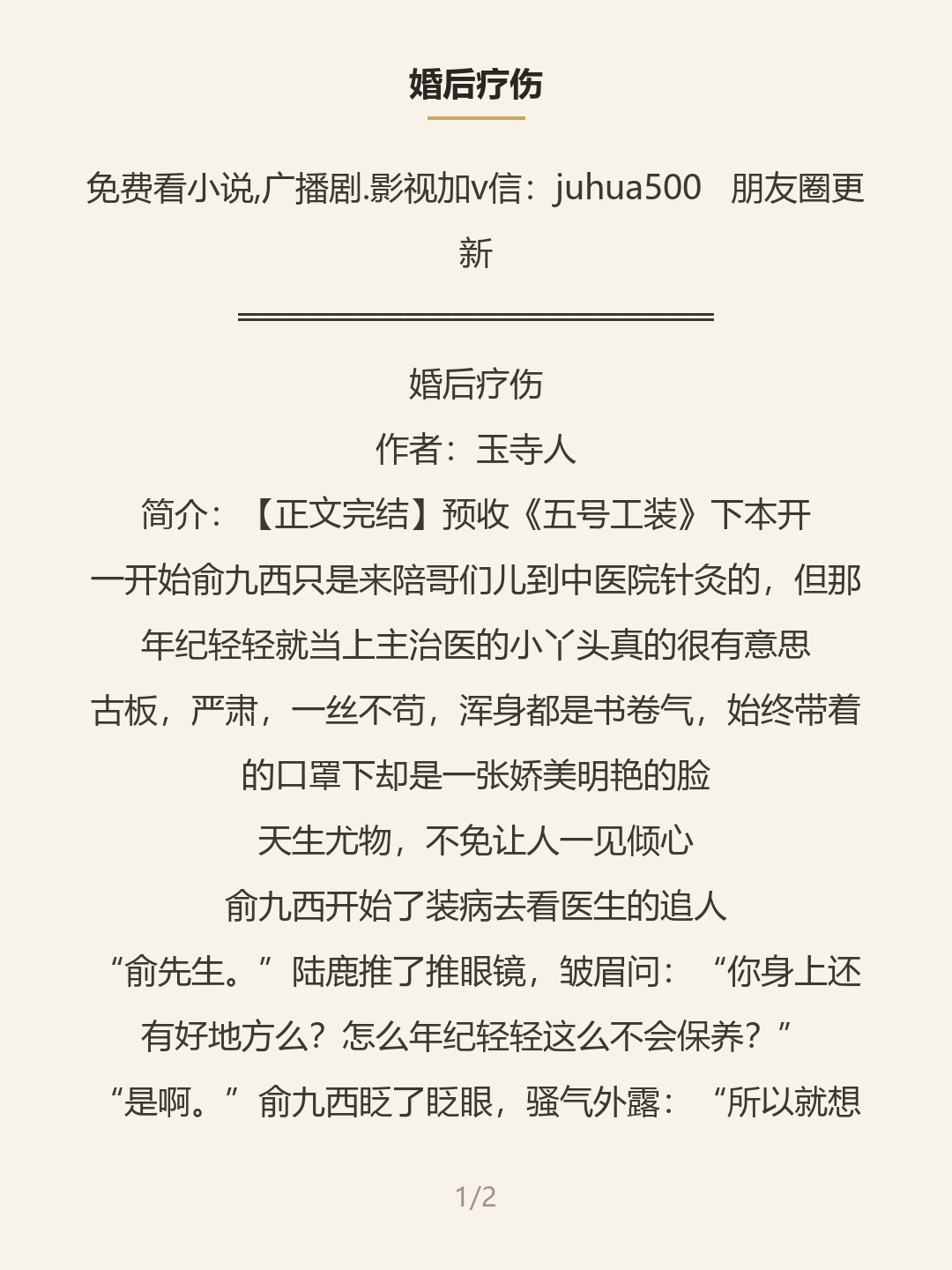 第一屏