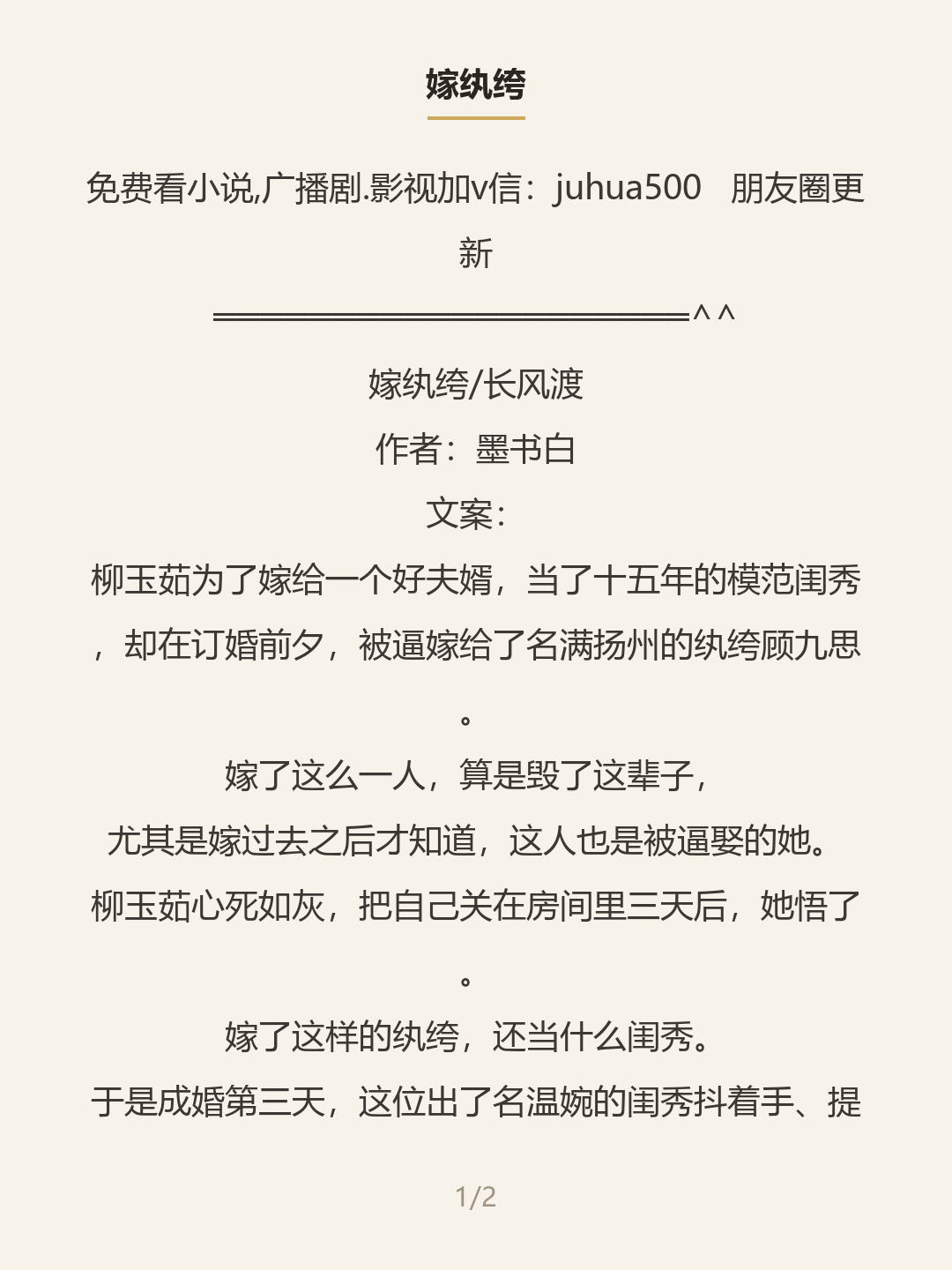 第一屏