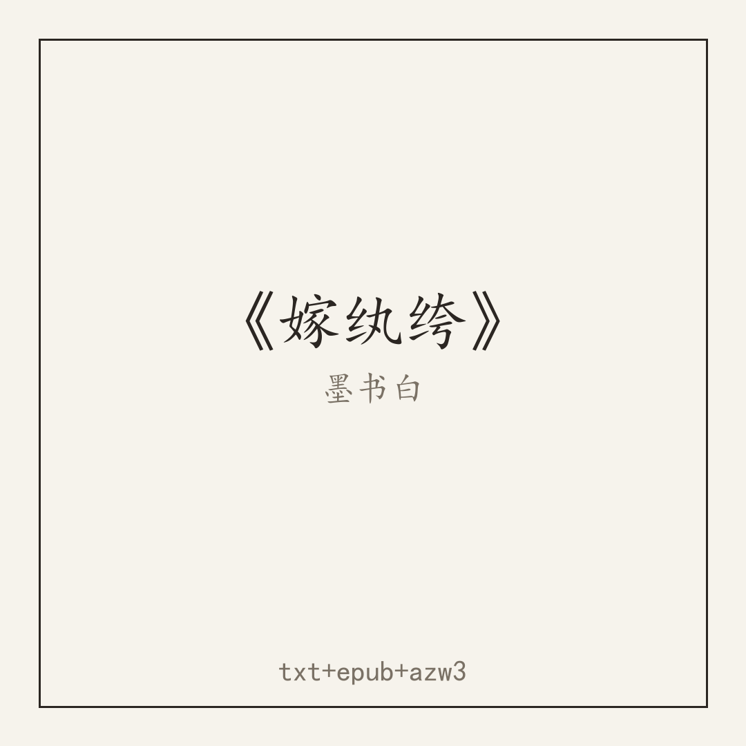 封面