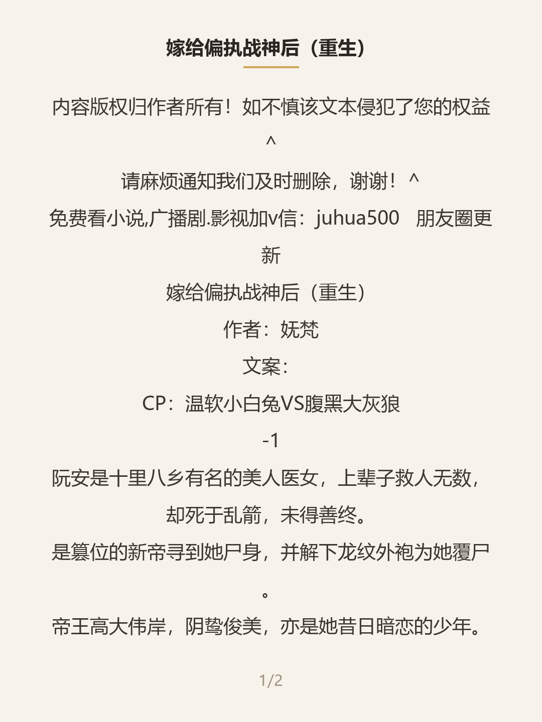 第一屏