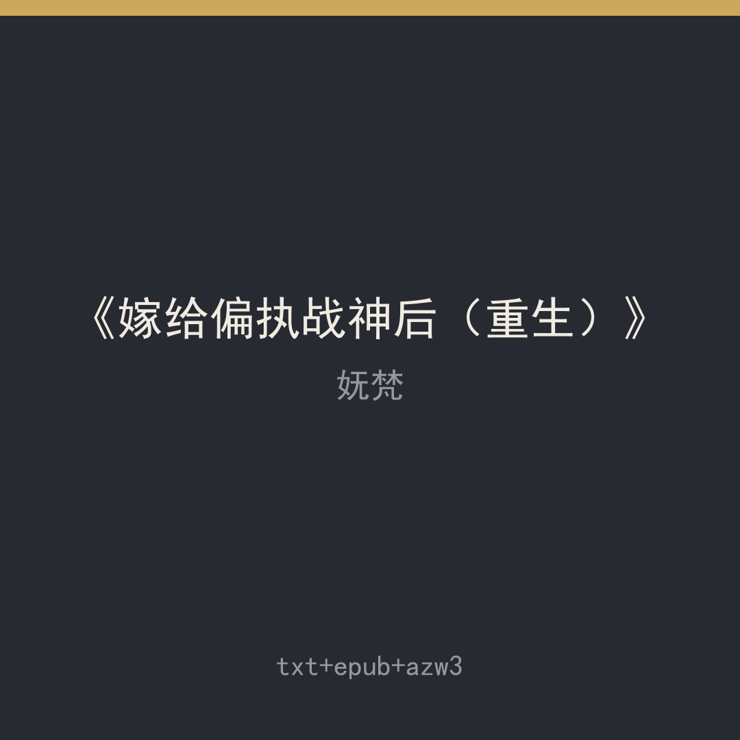 封面