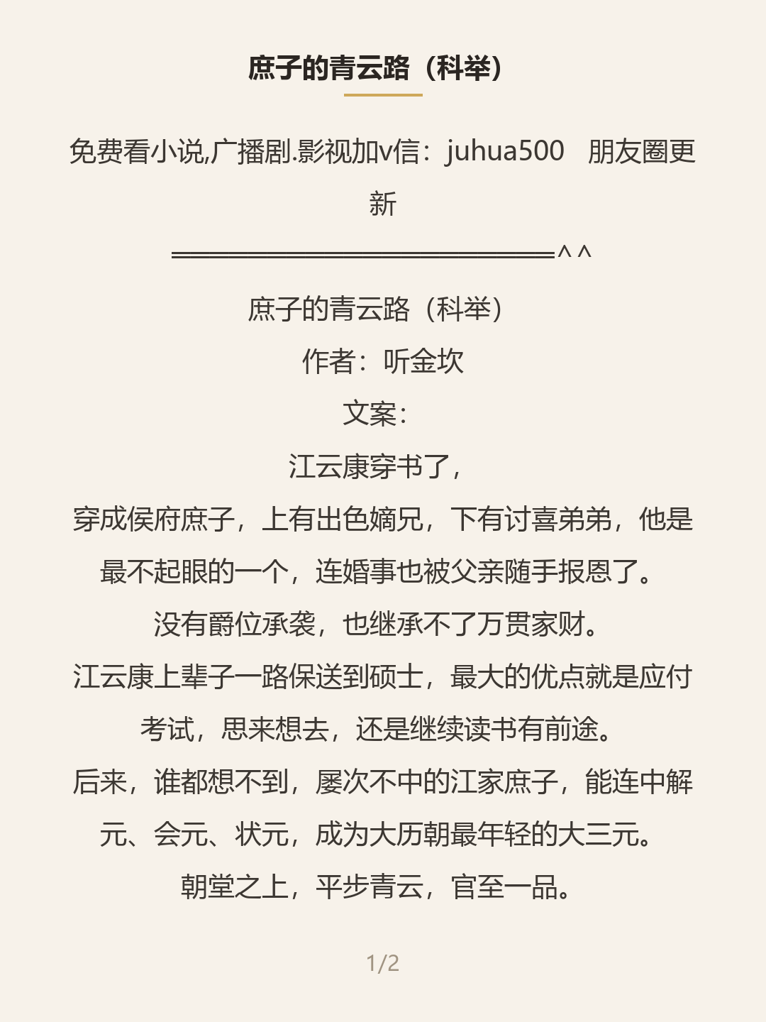 第一屏