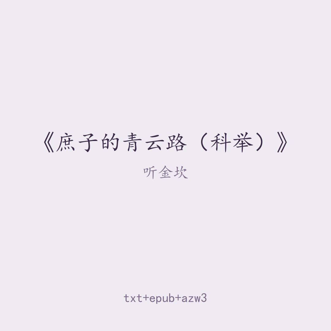 封面