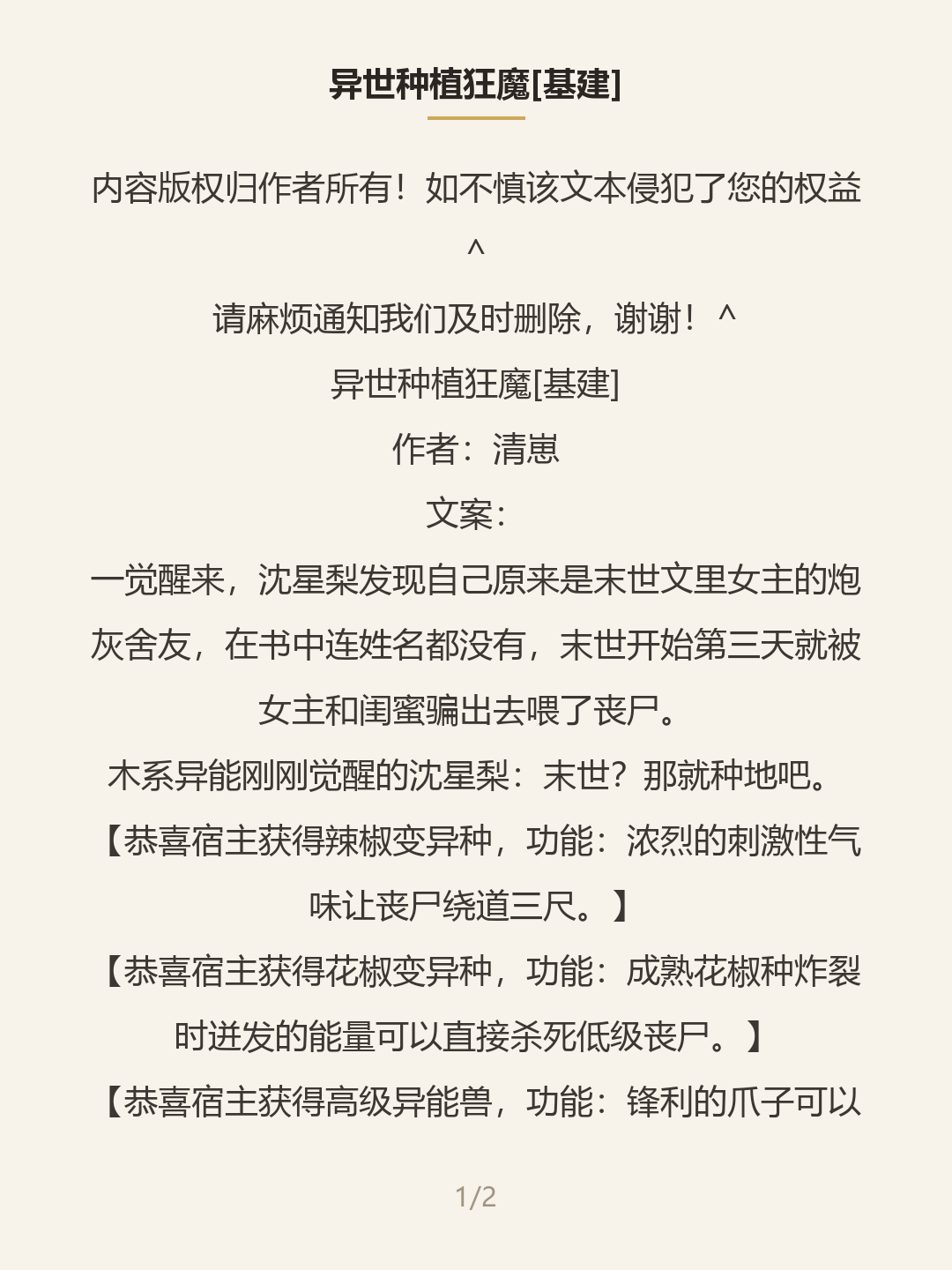第一屏