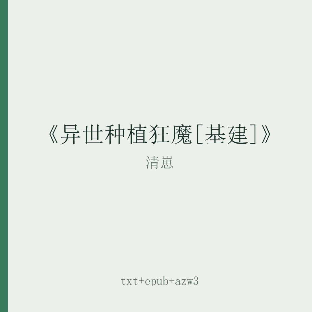 封面