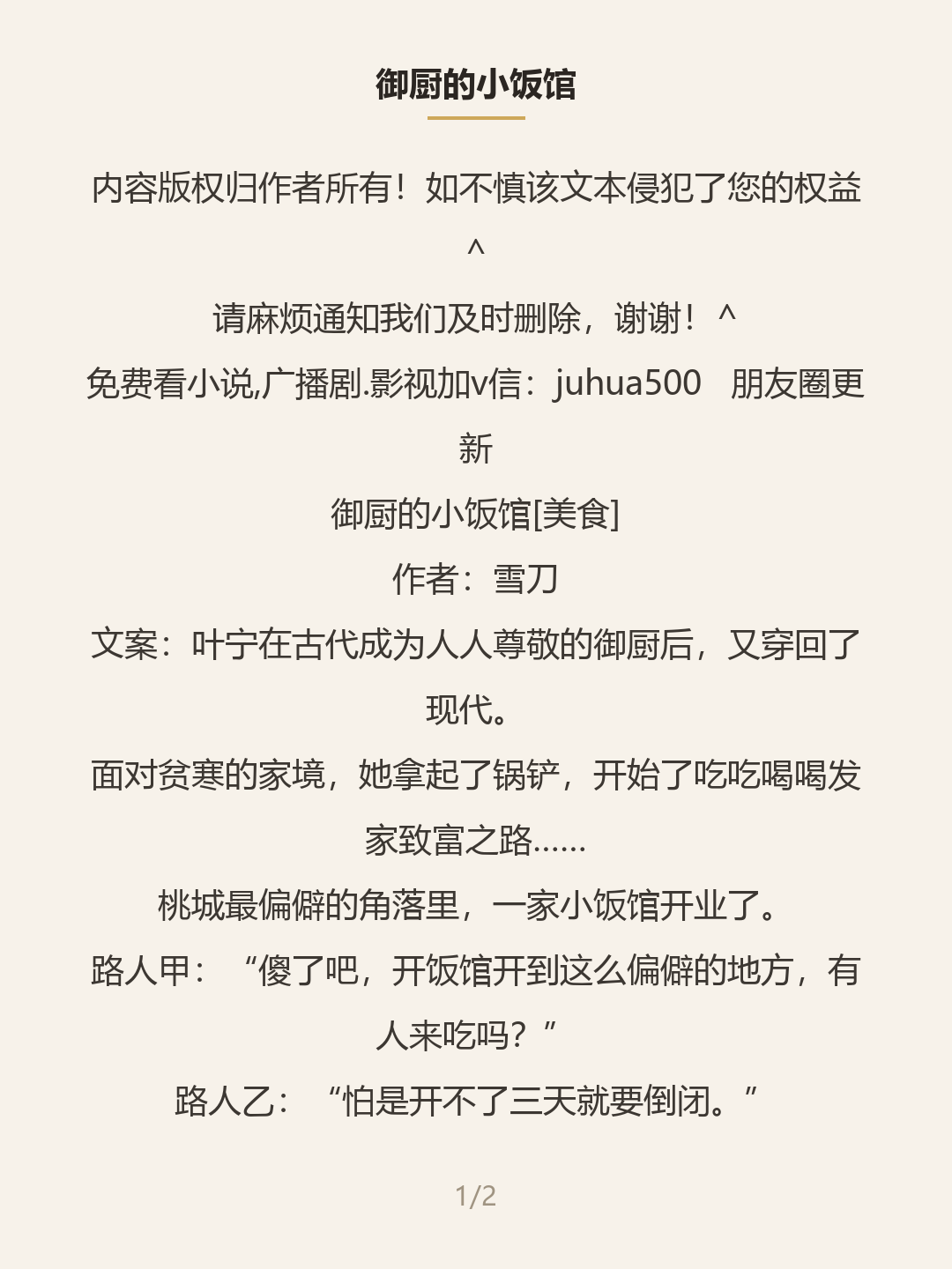 第一屏