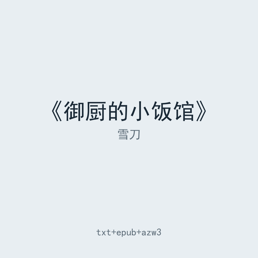 封面