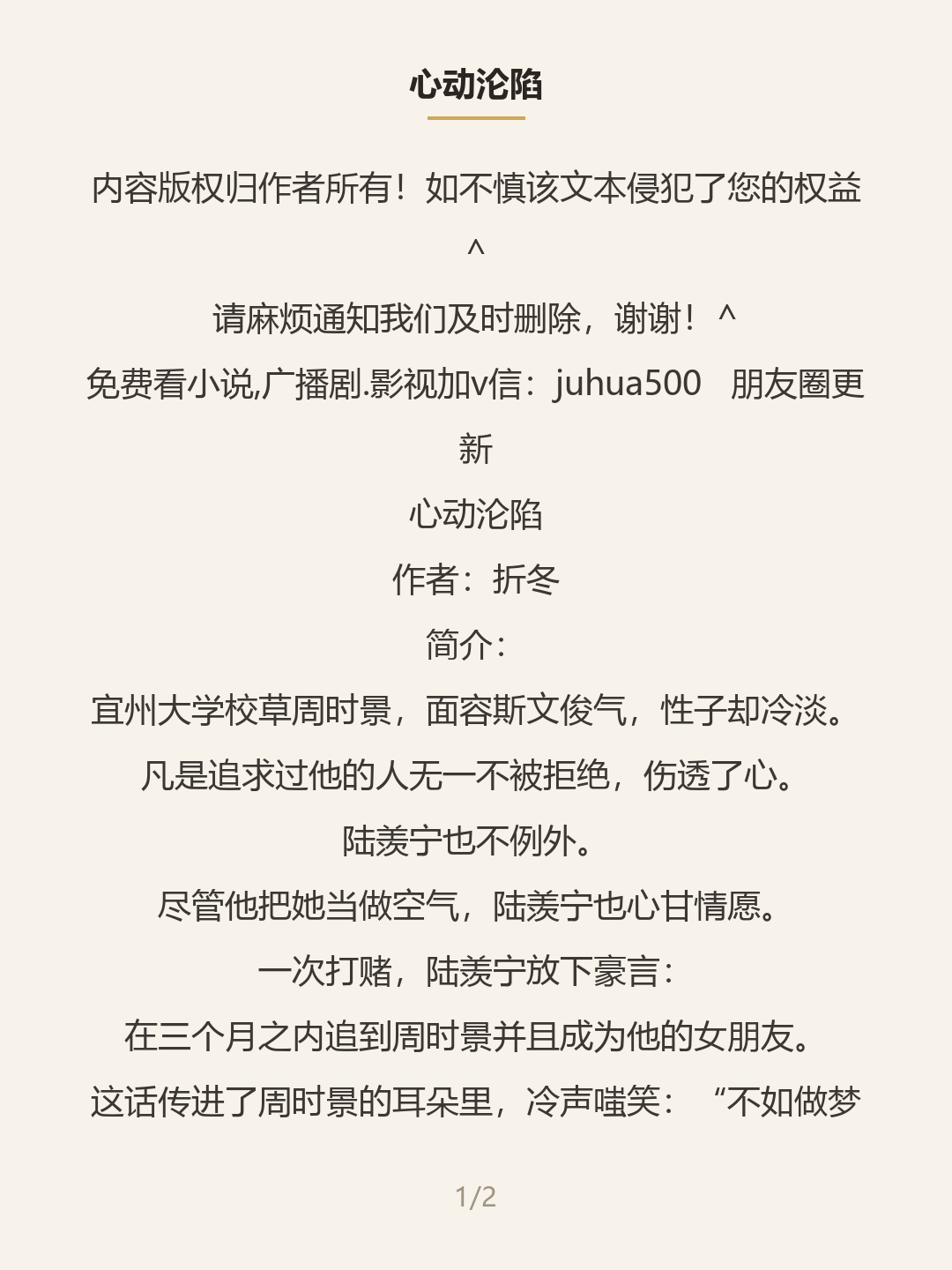第一屏