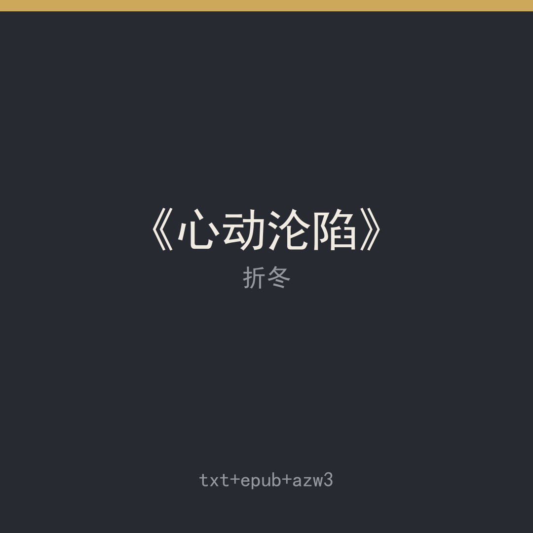 封面