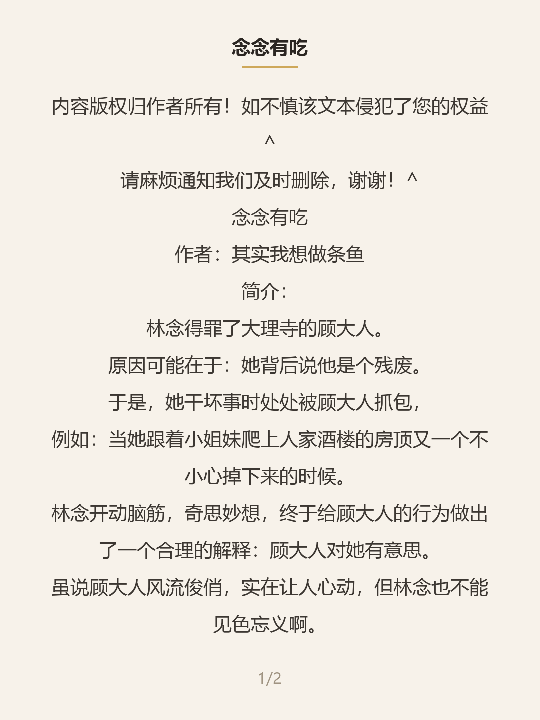第一屏