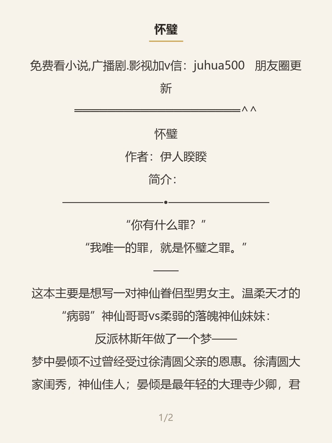 第一屏
