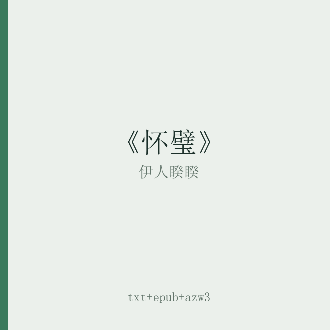 封面