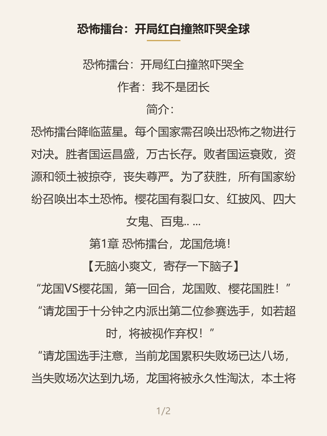第一屏