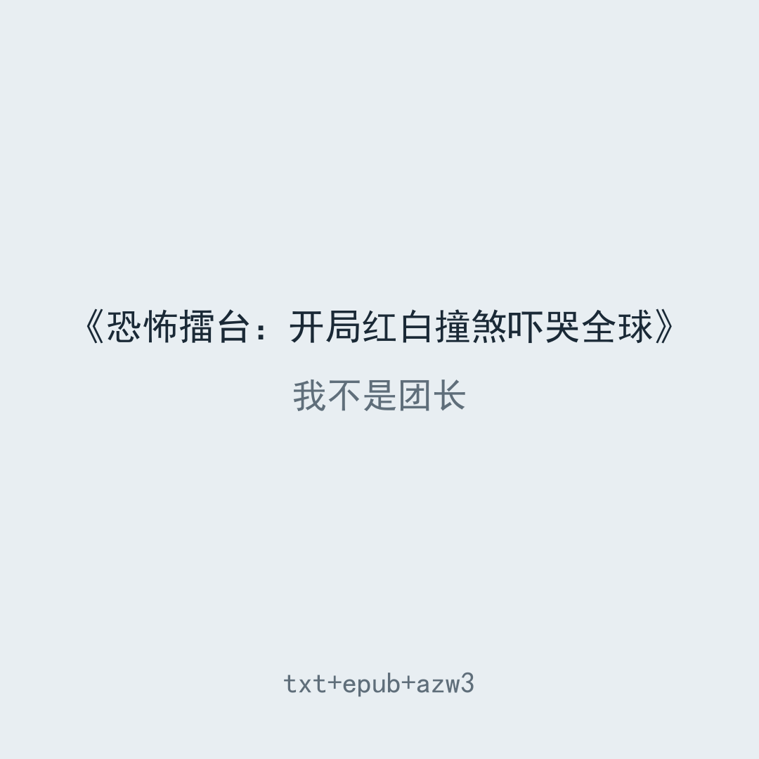 封面
