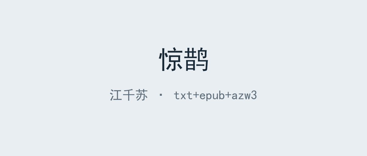 封面