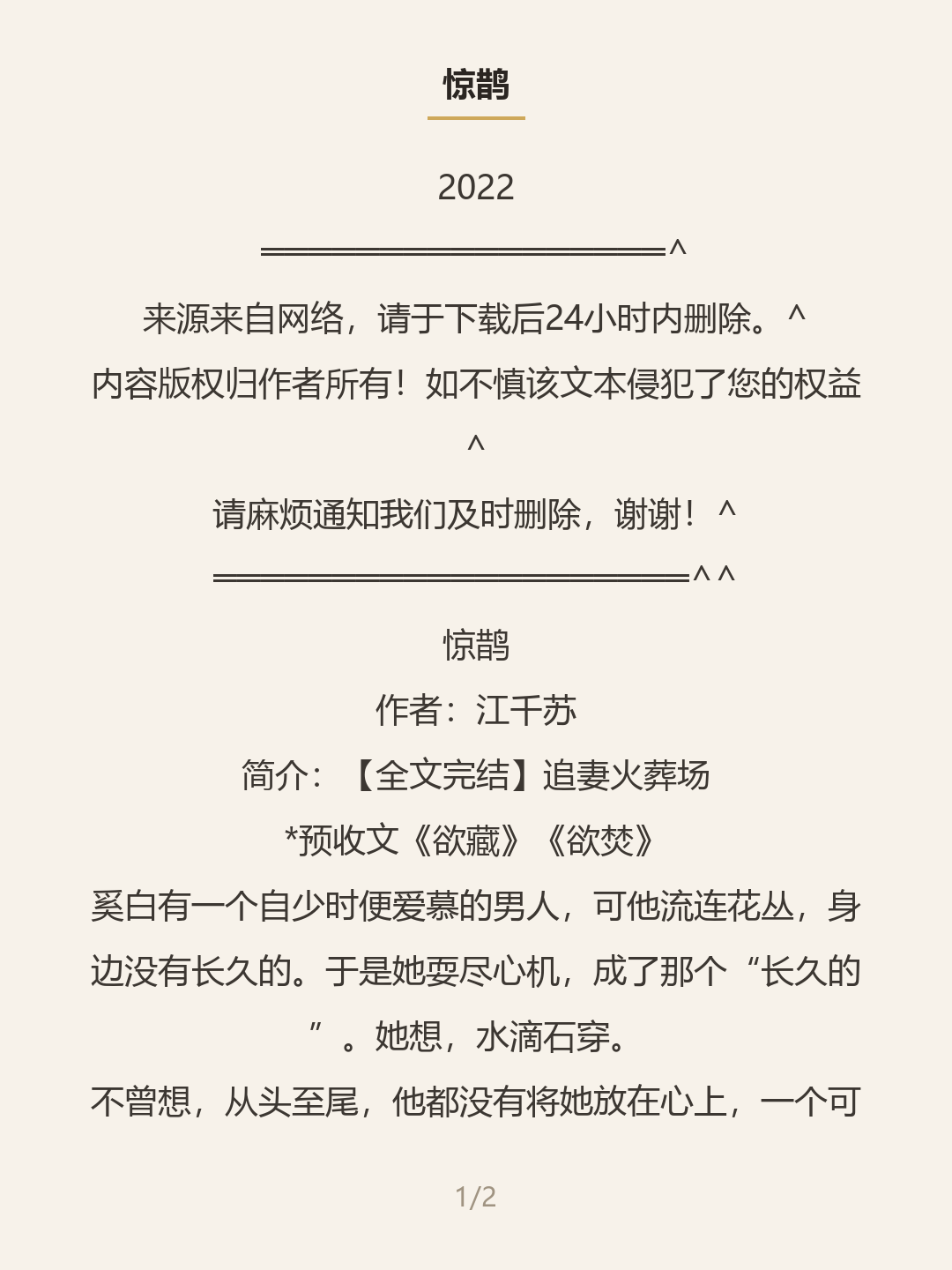 第一屏