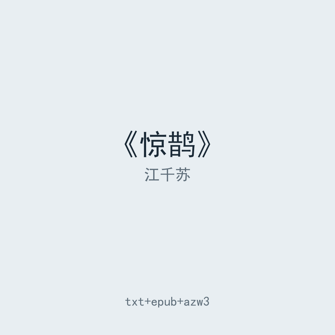 封面