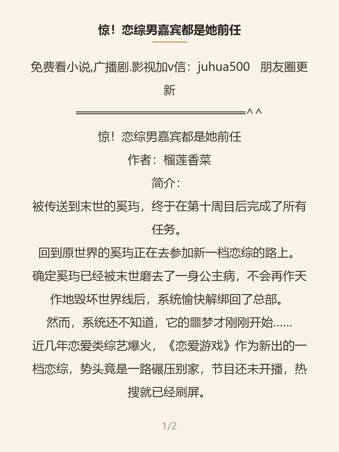 第一屏
