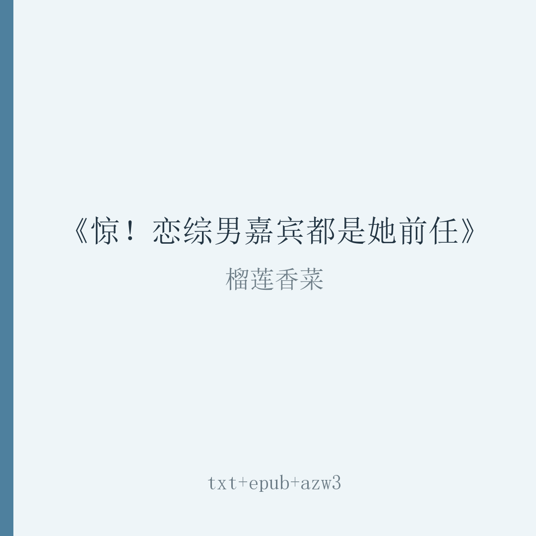 封面