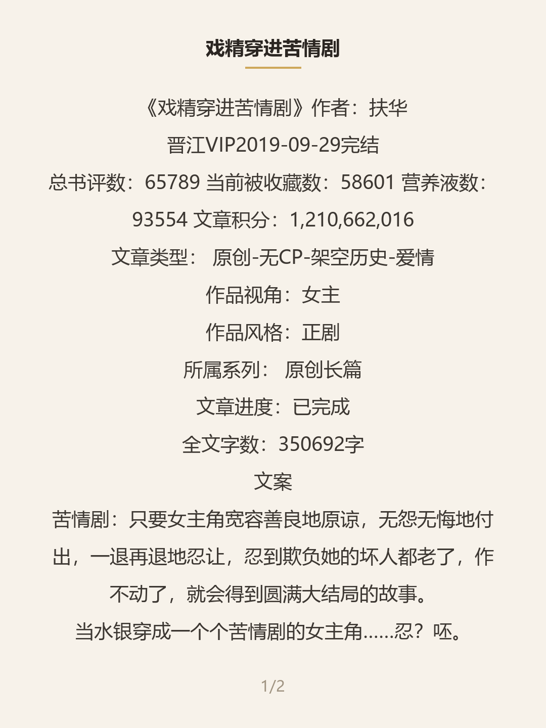 第一屏