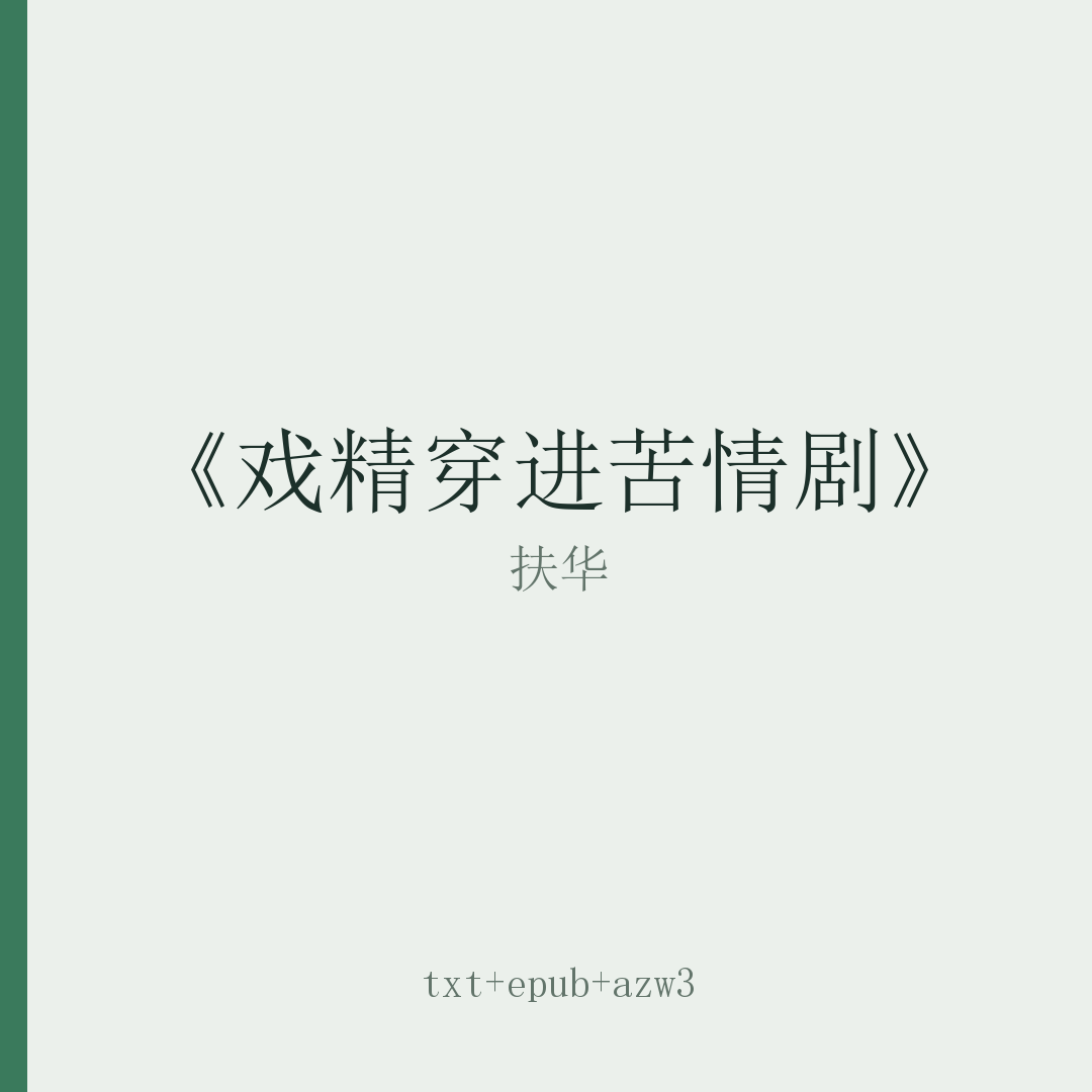 封面