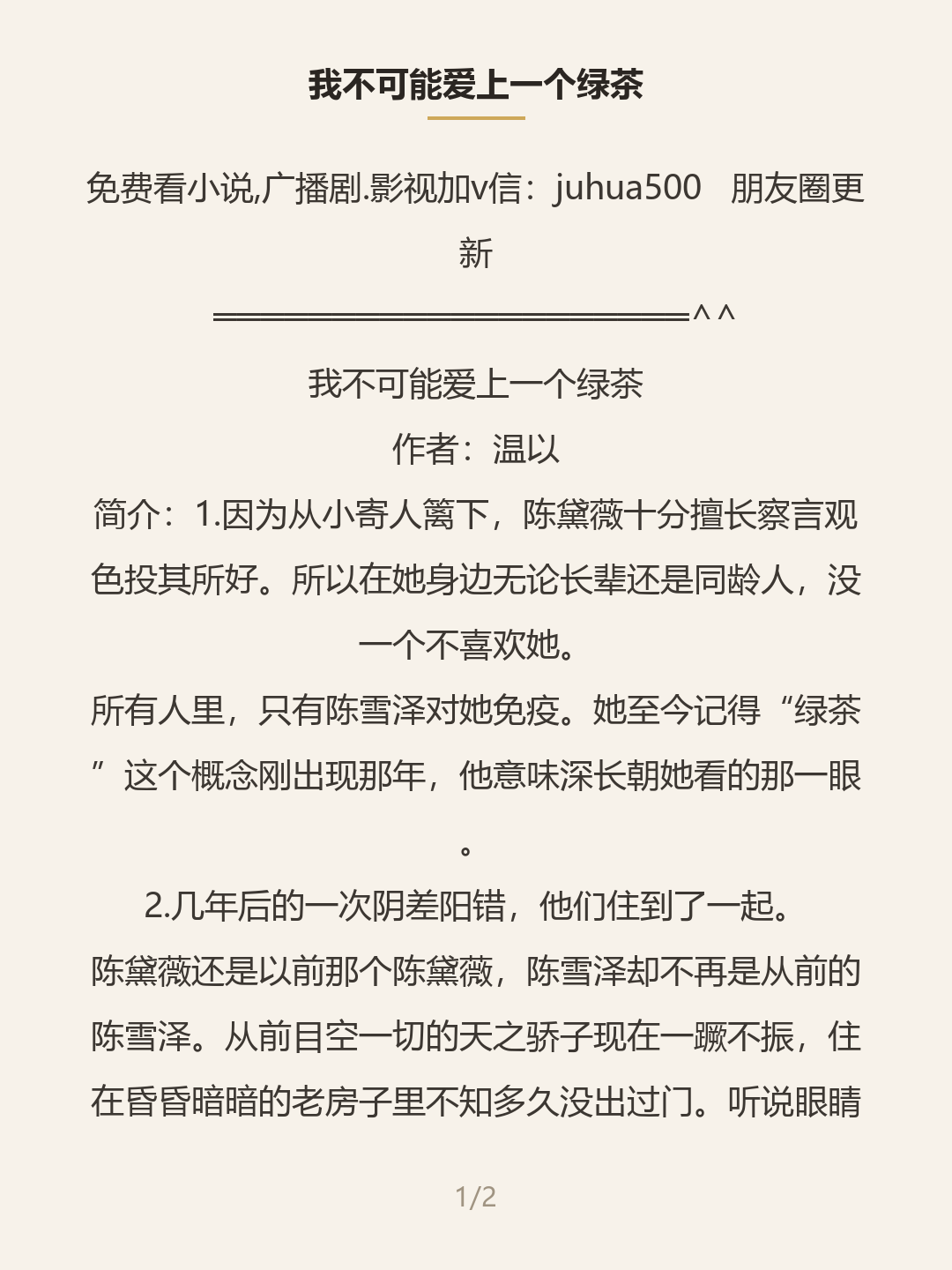 第一屏
