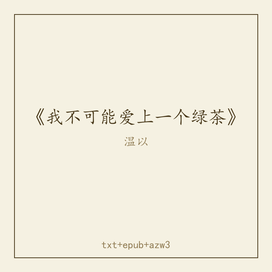 封面