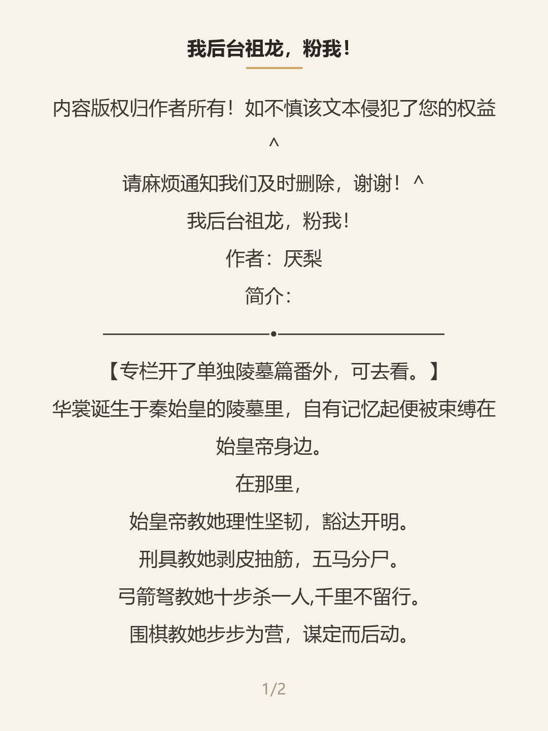 第一屏
