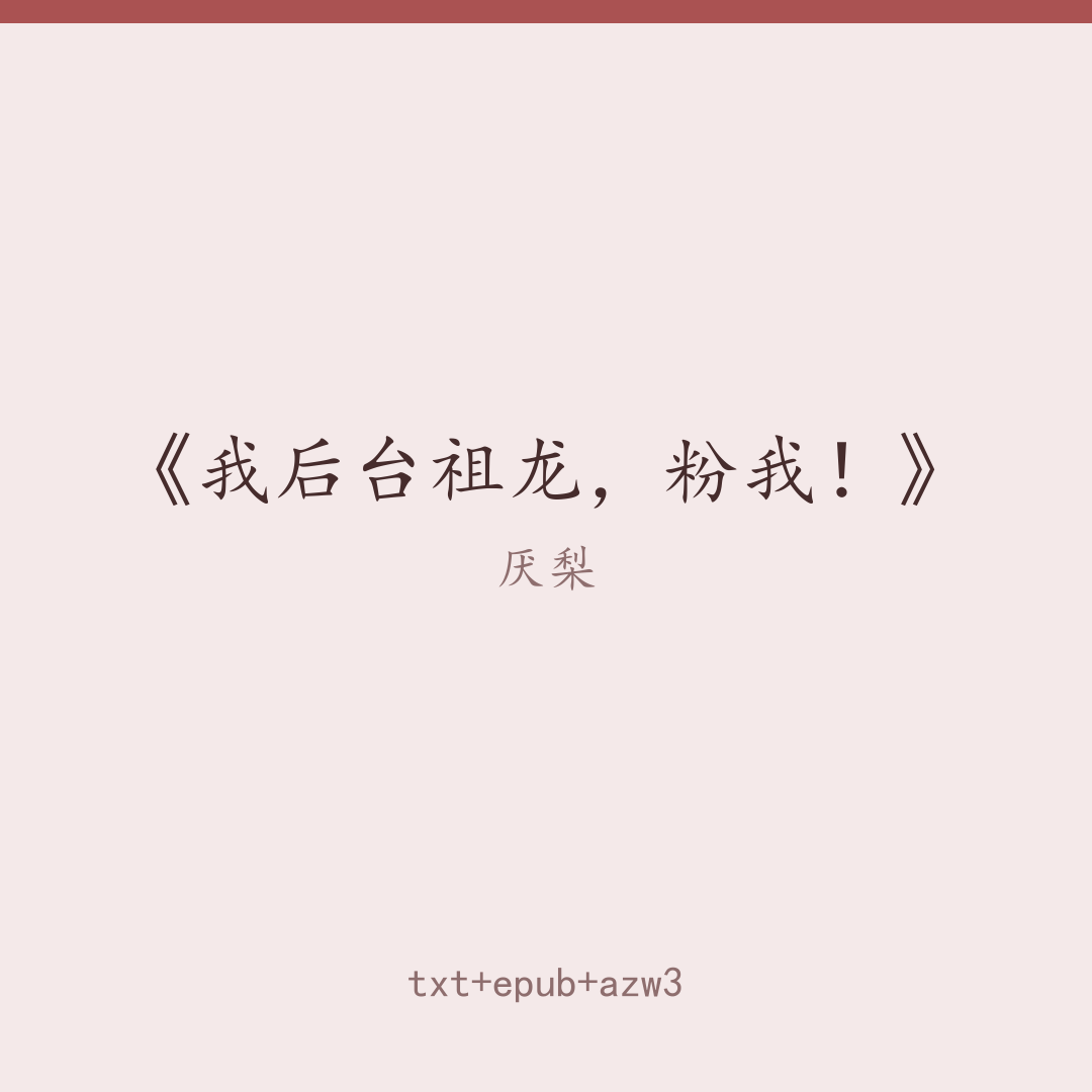 封面