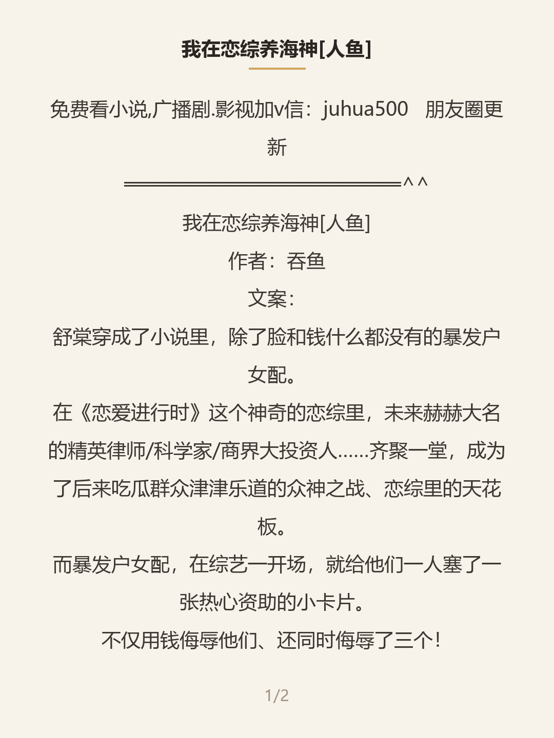 第一屏