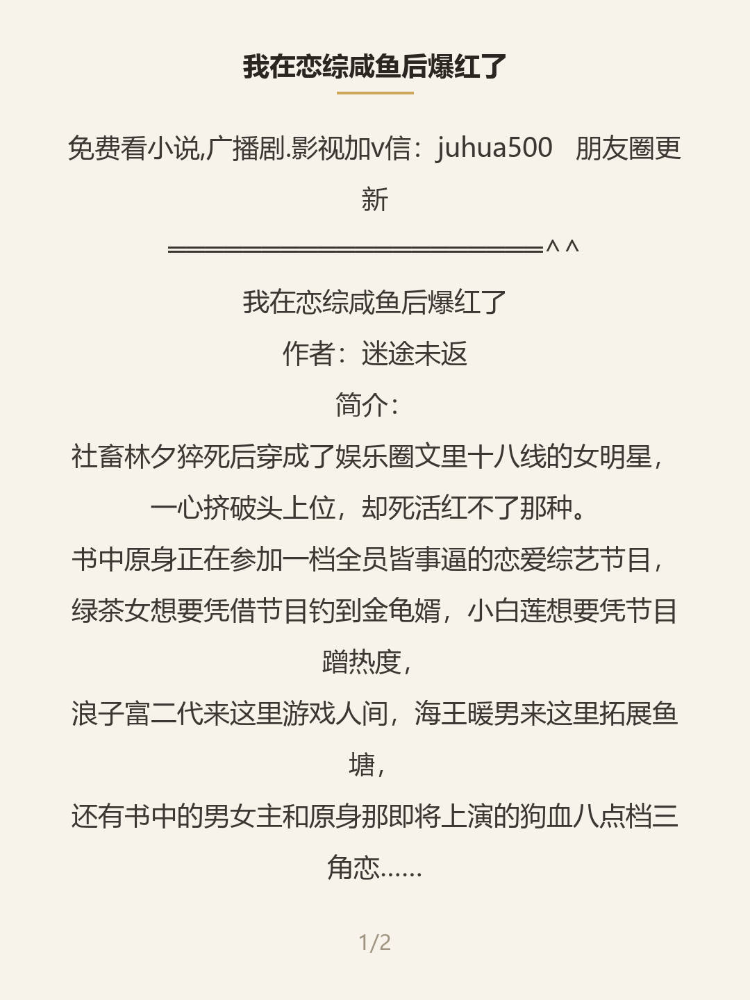 第一屏