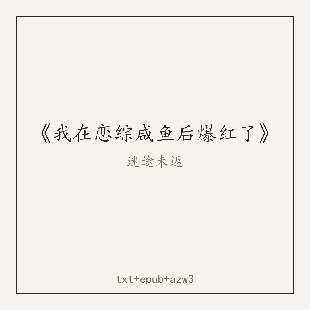 封面