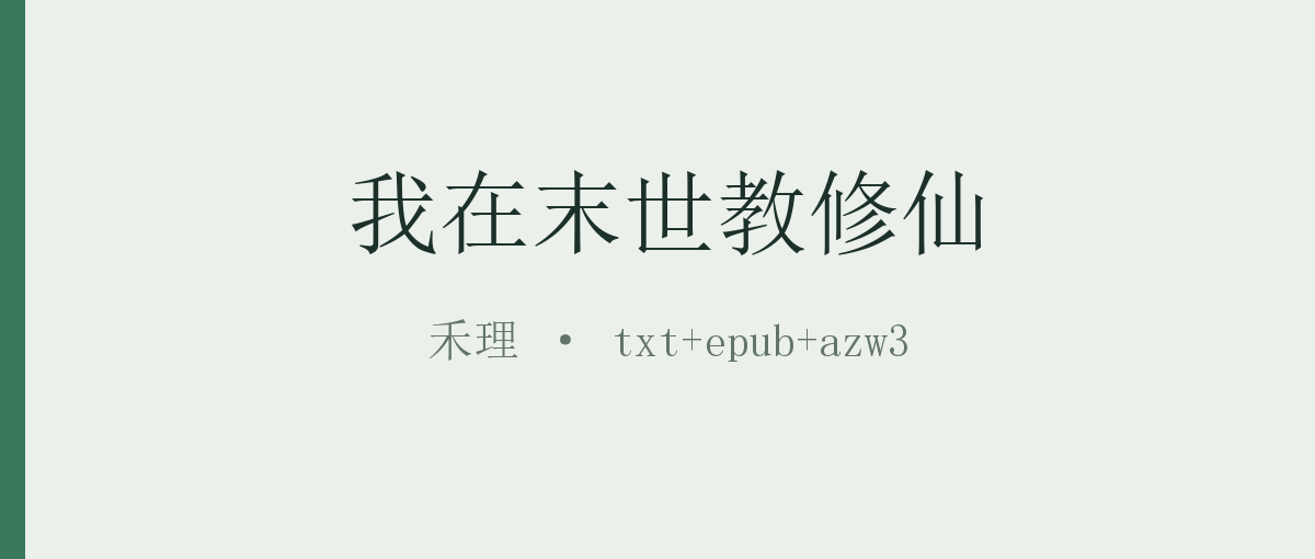 封面
