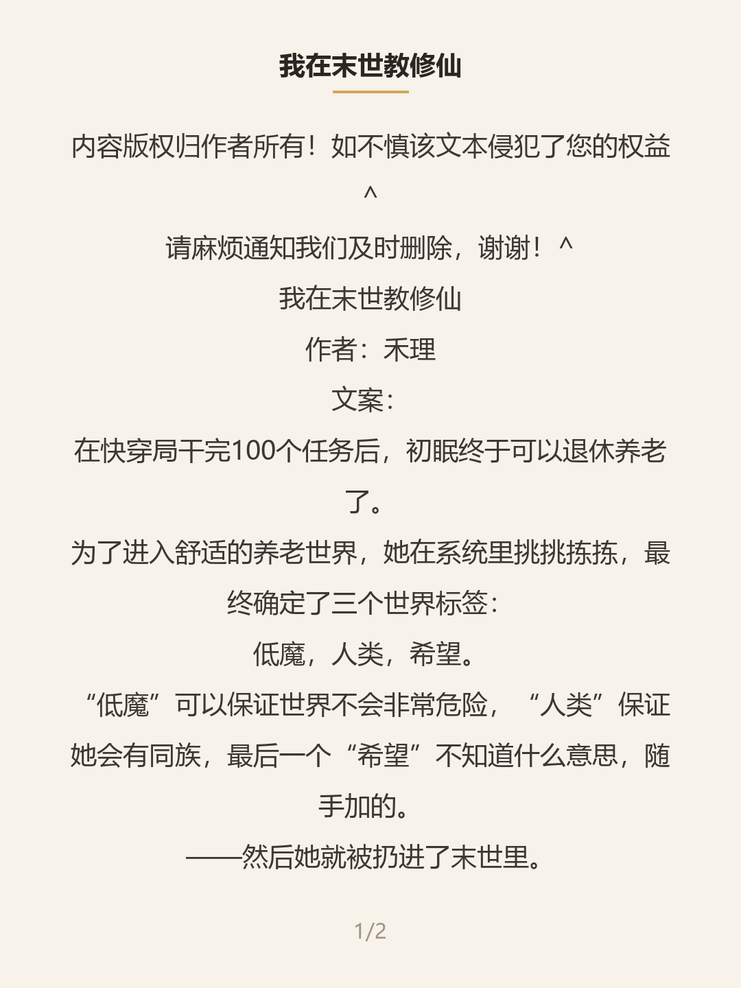 第一屏