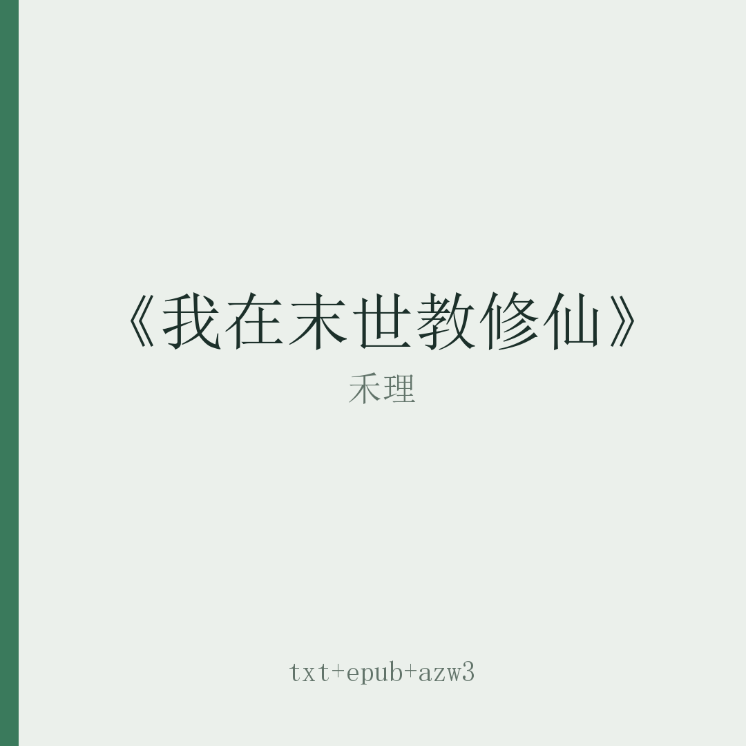 封面