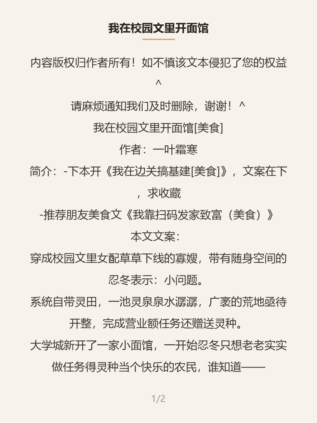 第一屏