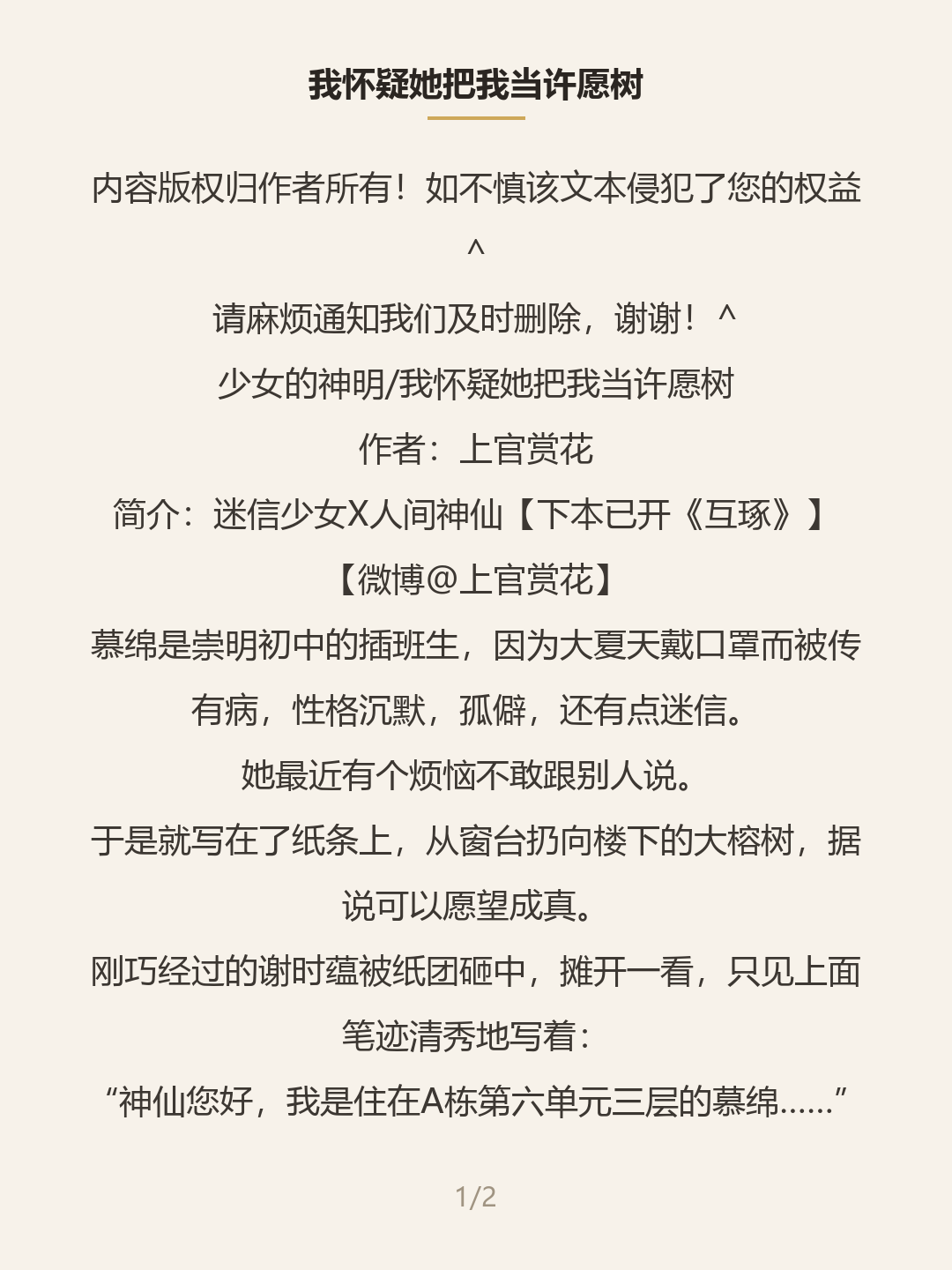 第一屏
