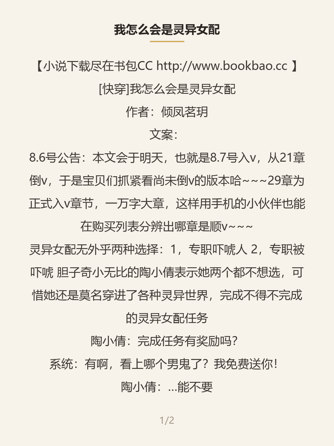 第一屏