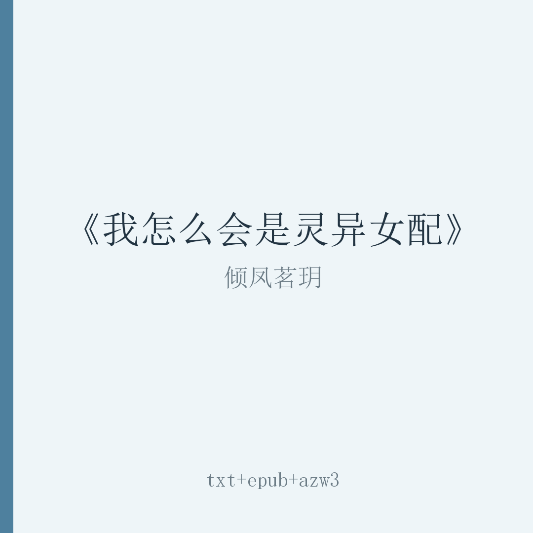 封面