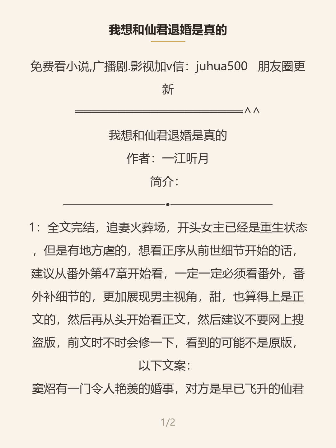 第一屏