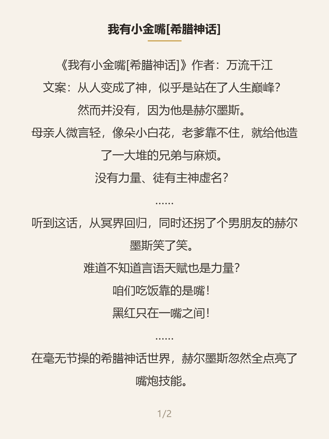第一屏