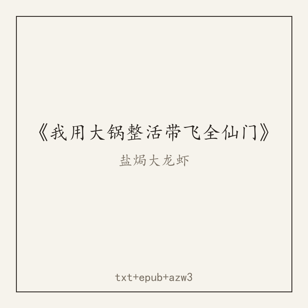 封面