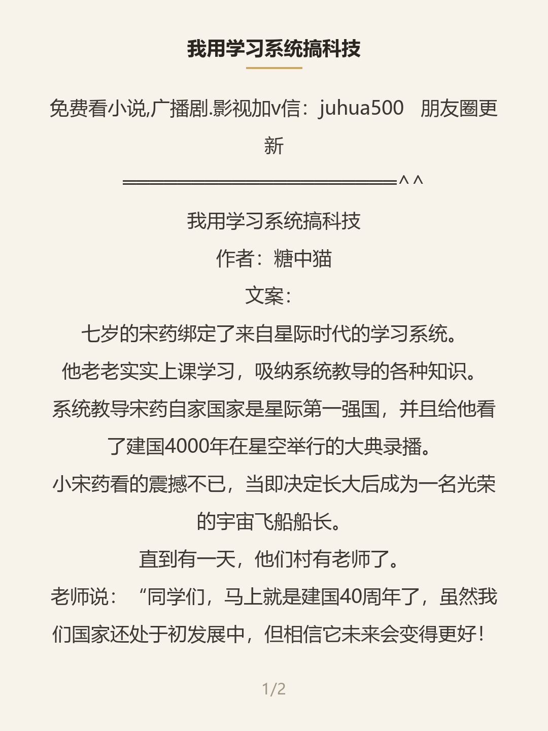 第一屏