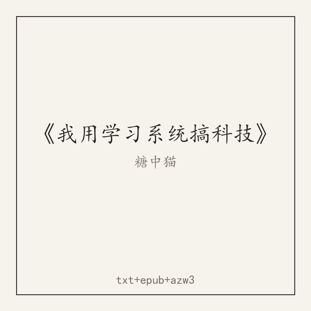 封面