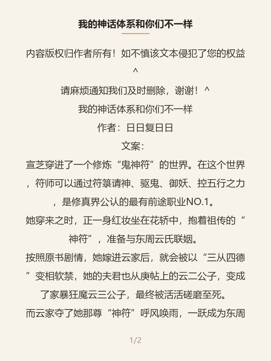 第一屏