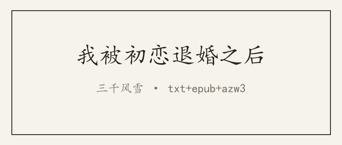 封面