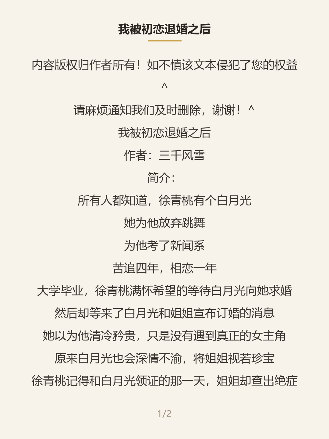 第一屏