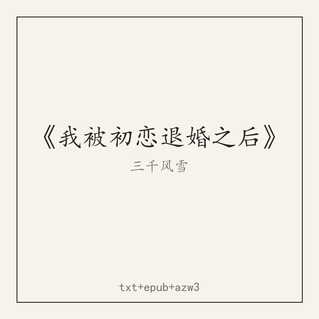 封面