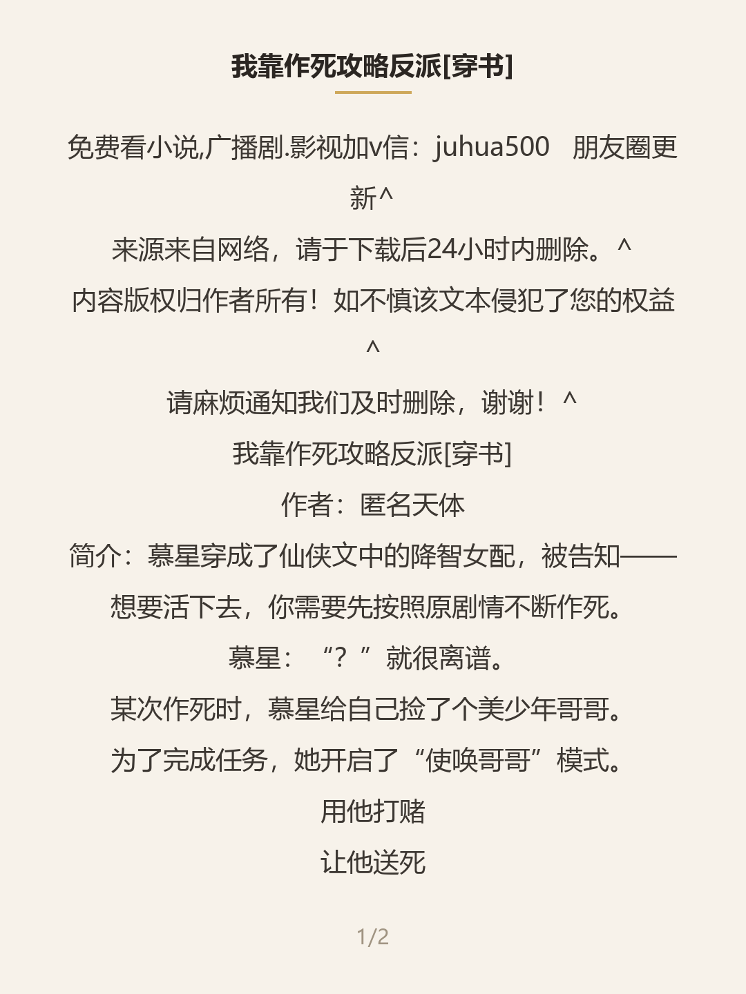 第一屏