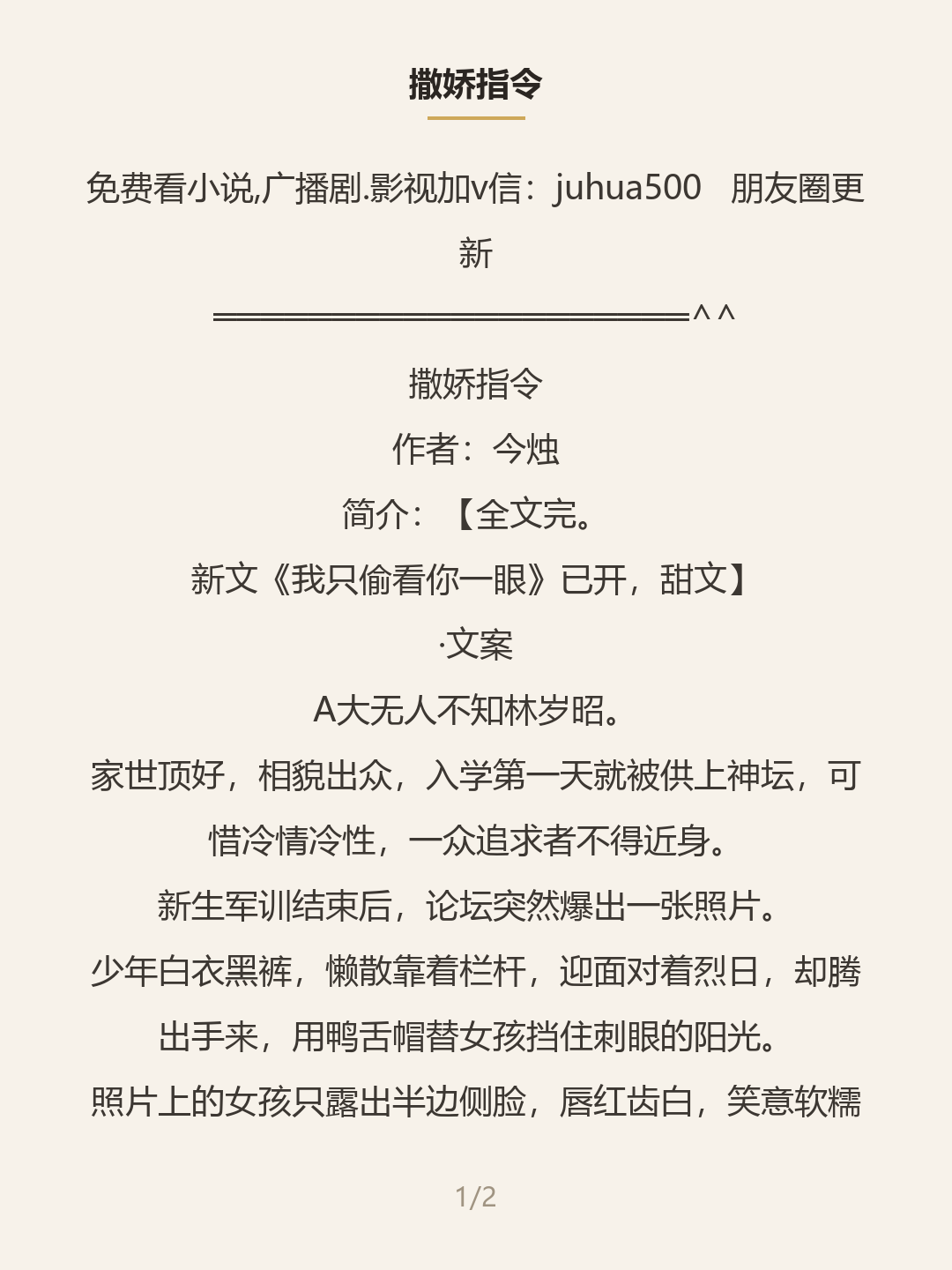 第一屏